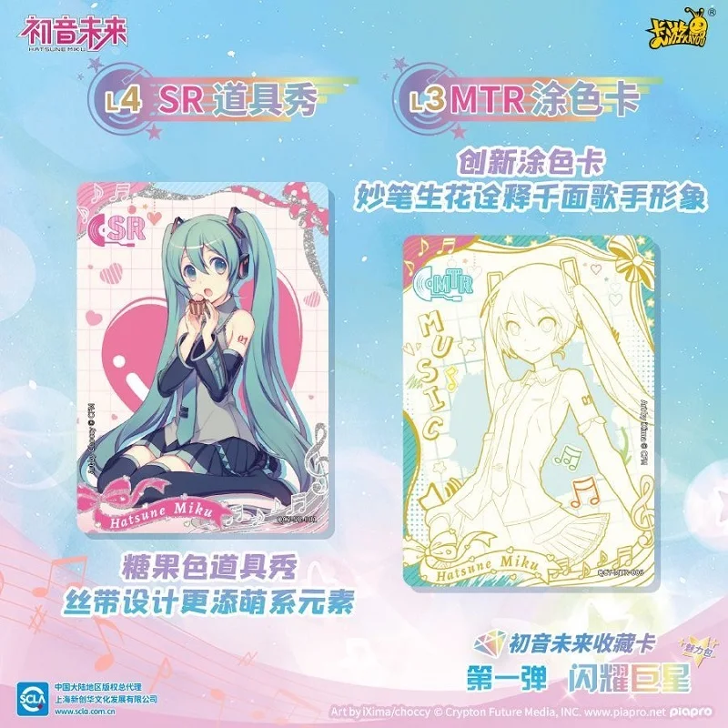 KAYOU Original Hatsune Miku Karten-Charm-Pack Shining Superstar Party Show Karten CR OR UTR Seltene Sammelkarten Spielzeug – Detail 22