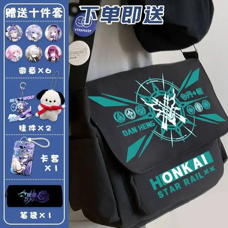 

Anime Game Honkai: Star Rail Cos Sier Wolf March 7Th Himeko Luocha Hook Etc. Unisex 2025 Simple Tool Sport Crossbody Bag Gift