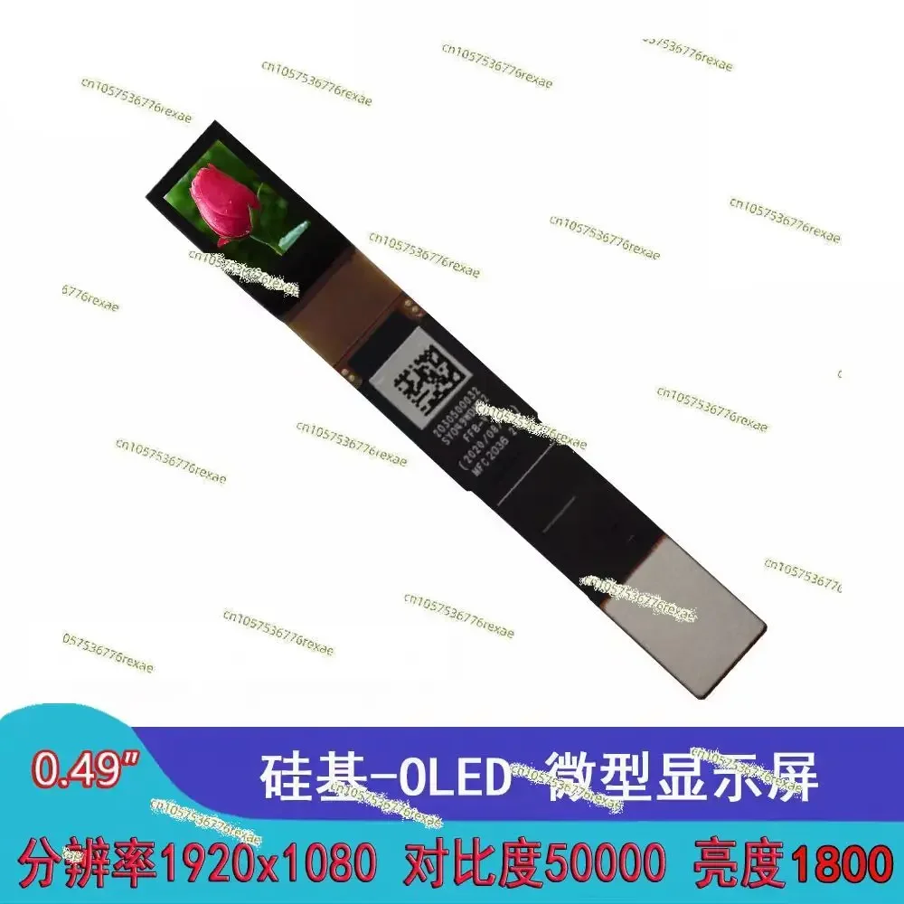 0.49 inch VR display solution TYPE-C projection display solution 1080P display HD screen