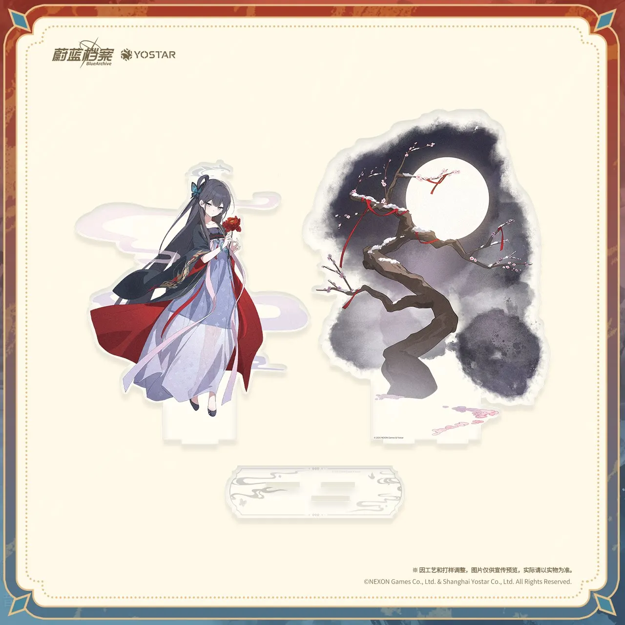 Game Anime Blue Arc…