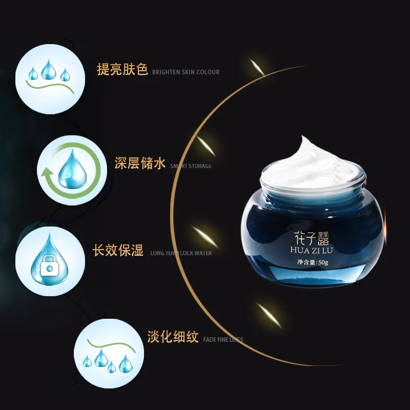 Boseyin Firming, Delicate and Moisturizing face cream, Anti Wrinkle&Rejuvenating Facial essence, face cream