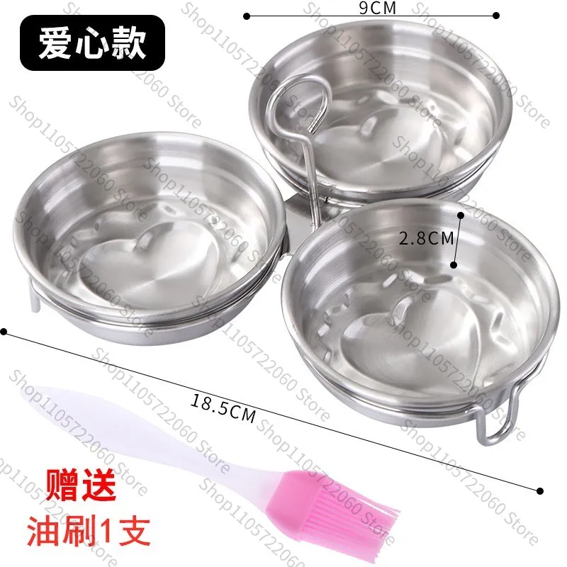 Stainless Steel Egg Poacher Mold Heart Round Home Breakfast Egg Cooker