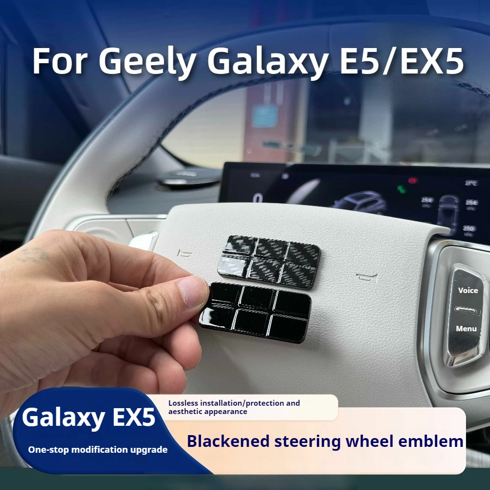 

Для Geely Galaxy E5/EX5 автомобильный руль с логотипом, чернеющая наклейка, внутренняя отделка, обновленная защитная накладка