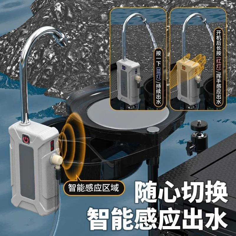 Intelligent Induction Fishing Water Extractor Water Pump Oxygen Pump Multifunctional Pumping Machine Water Absorption