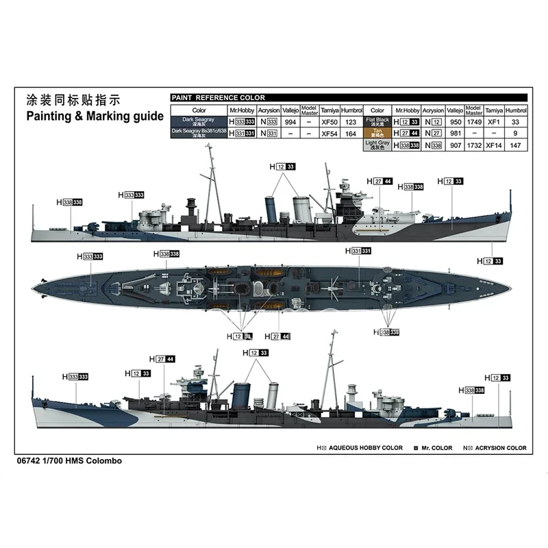 Trumpeter 06742 HMS Colombo 1/700 Militärisches zusammengebautes Modellbausatz-DIY-Spielzeug, für Sammlung, Geburtstagsgeschenk