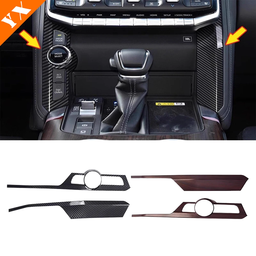 

Для Land Cruiser LC 300 2025 декоративная полоса центральной консоли автомобиля, декоративная полоса переключения передач центральной консоли, панель кнопок центральной консоли