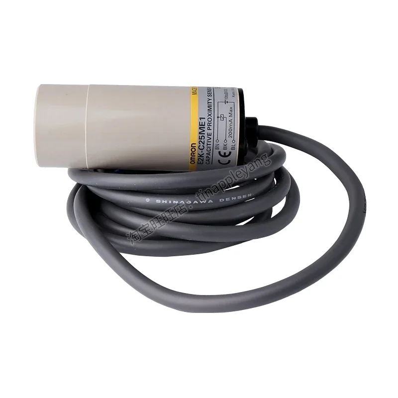 E2K-C25ME1 Capaciti…