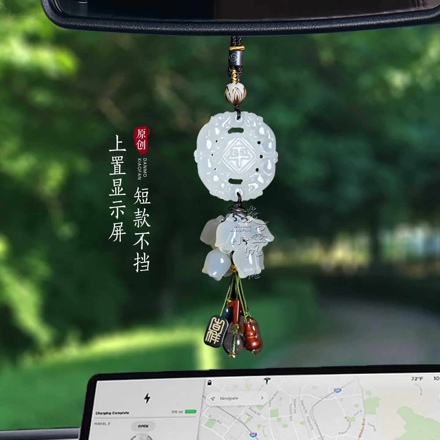 Chinese Style Lucky Peace Blessing Imitation Jade Car Hanging Ornament Short Design No Block Screen 2026 New Auto Rearview Mirro