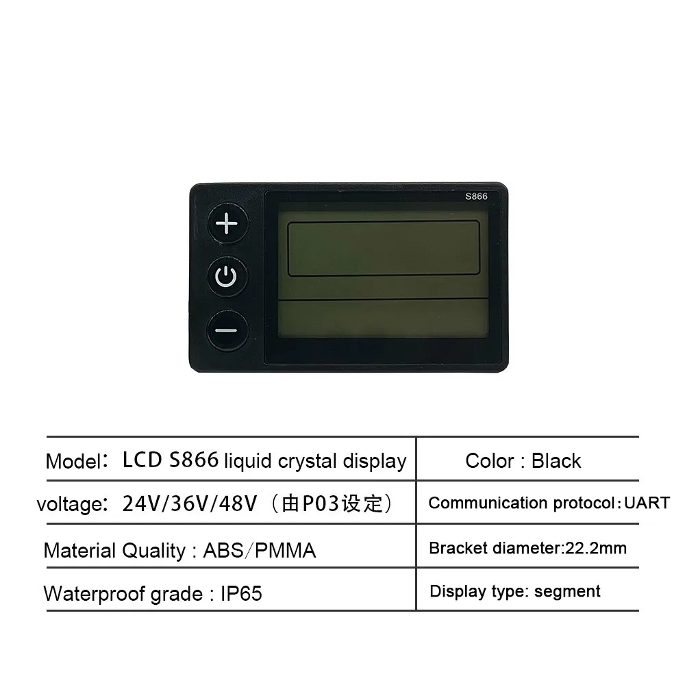 E-bike Electric Scooter S866 LCD Display Computer Battery Speed Display 17A Three Mode Controller Waterproof Connector 1T5 Cable