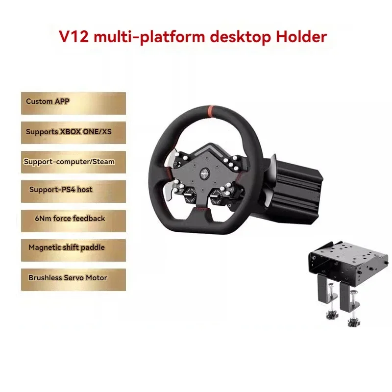 220v Electric V12lite Racing Game Steering Wheel Direct Drive Simulator PS4/5 Horizon Computer Game XBOX