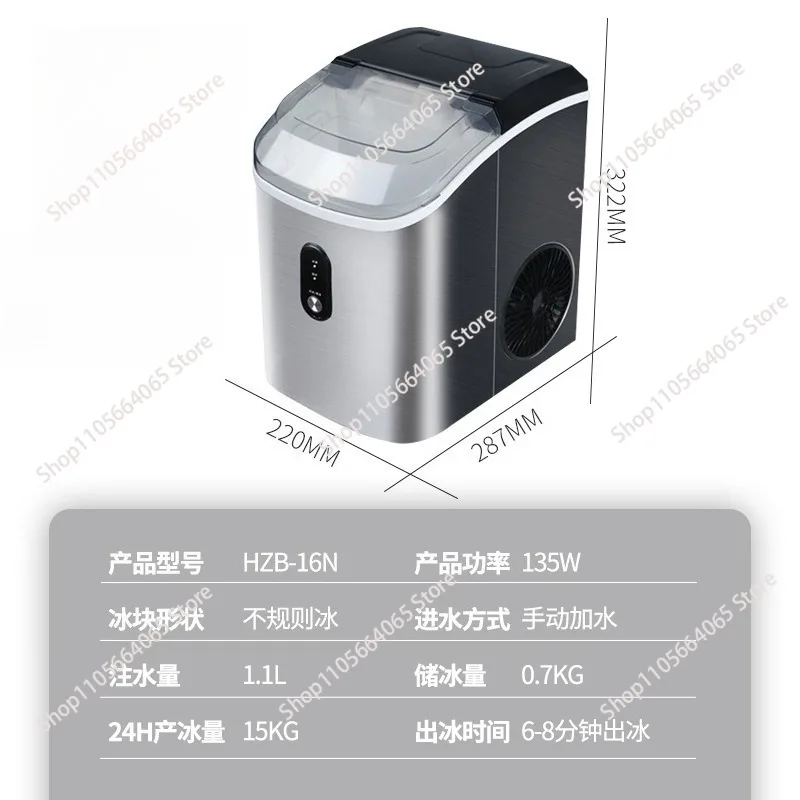Factory Price 16kgs Mini Cube Portable Ice Maker Tabletop  Professional Ice Dispenser