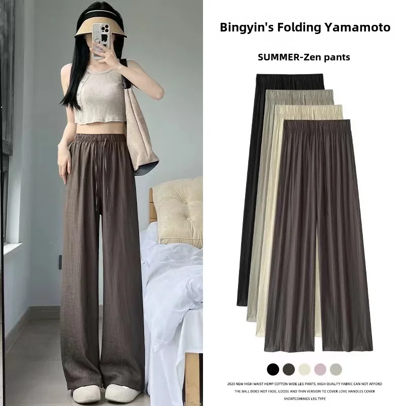 Spring Summer New Idle Style Wrinkled Zen Mind Pants Ice Silk Bell Bottoms Women's High-waisted Draped Thin Mountain Pants Y