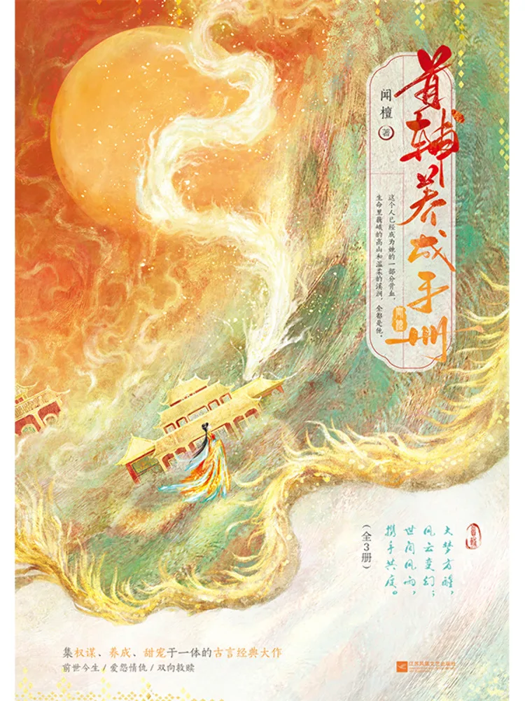 

Книга — Winshare: Учебник по искусству управления (3 тома)