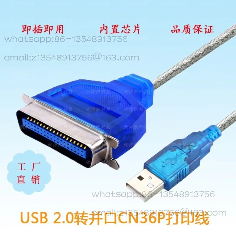 Invoice machine USB to parallel port, printer cable to U port CN36 pin cable