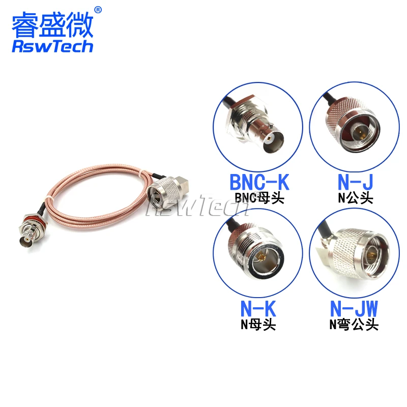 1PCS BNC female to N adapter line N-J N-K N-JW male to female to BNC-KY female RF line RG316 connection line impedance 50 ohms