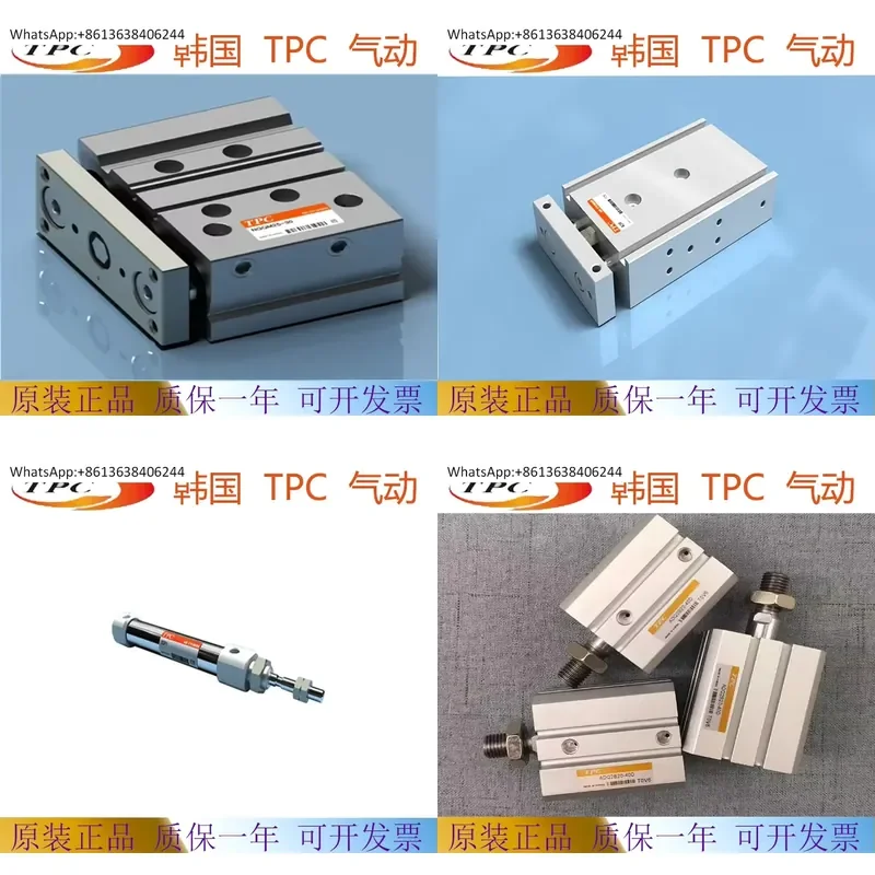 1PC for TPC Cylinder AGM NGQM12 20 30 40 50 75 100 125 150 200 300 Pneumatic Air Cylinder Standard Round Body Actuator