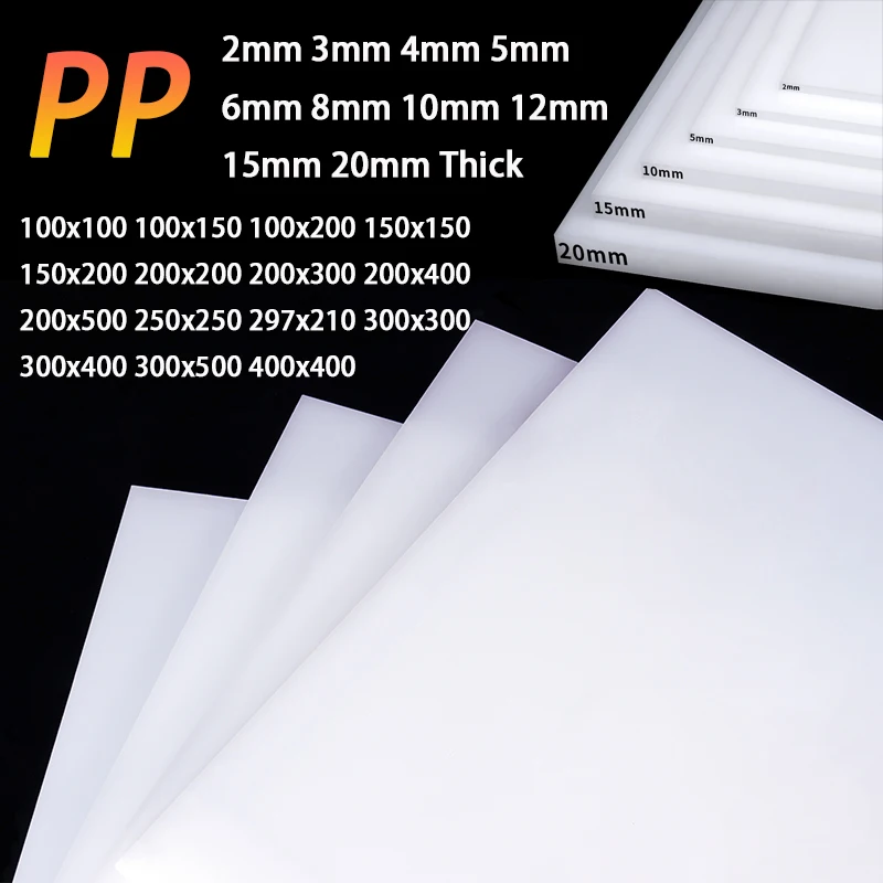 الغذاء الصف PP صفائح بلاستيكية لوحة بيضاء 2-20 مللي متر سمك 100-500 مللي متر مقاومة للاهتراء لتقوم بها بنفسك قطع الحجم #1