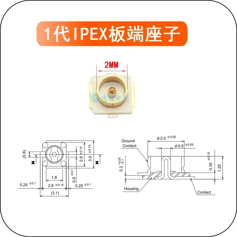 10PCS IPX1/IPX3/IPX4 Generation Patch Antenna Base IPEX/U.FL SMT RF Coaxial WiFi Connector IPEX1/IPEX3/IPEX4 Board And