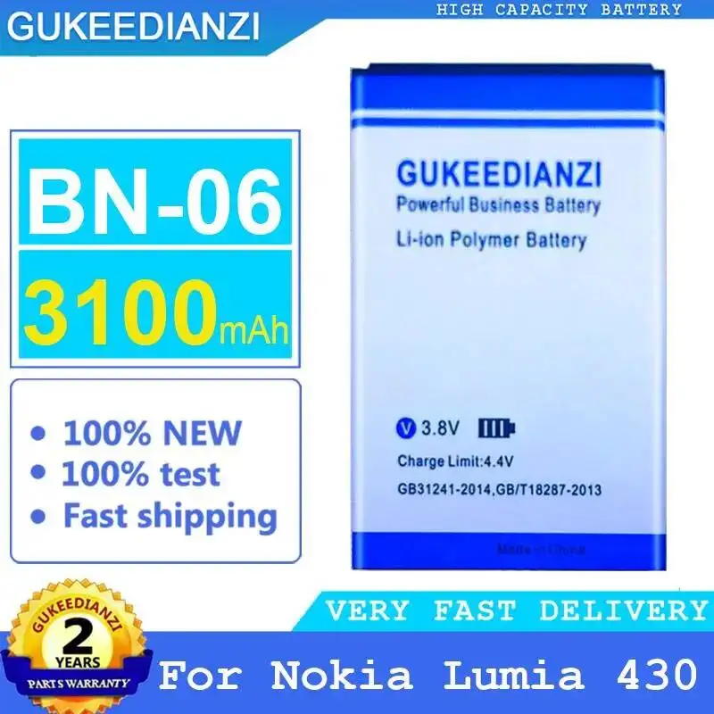 Mobile Phone Batter…