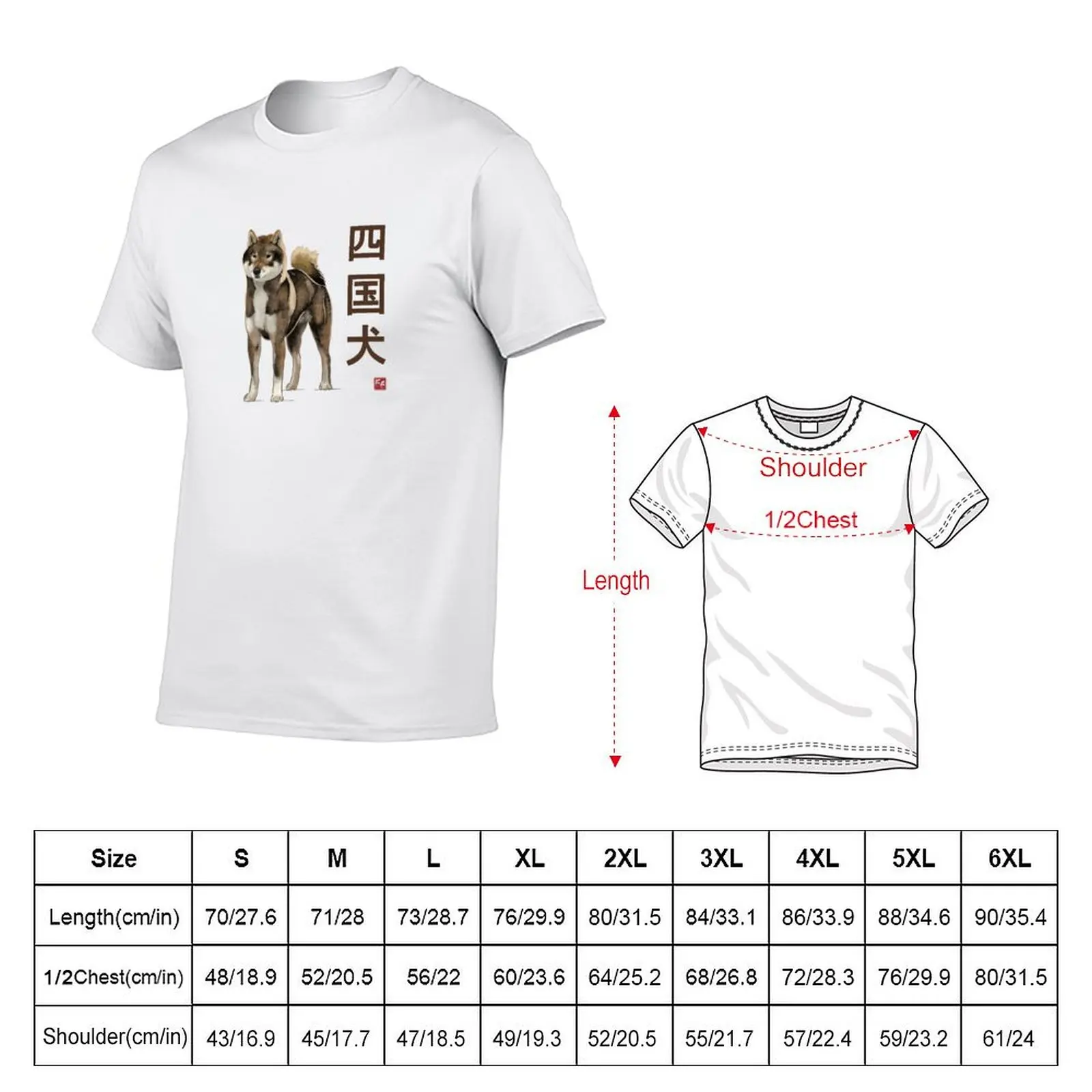 Dog Collection - Japan - Kanji Version - Shikoku-ken (#5) T-Shirt essential t shirt cotton t shirts high quality T-Shirt
