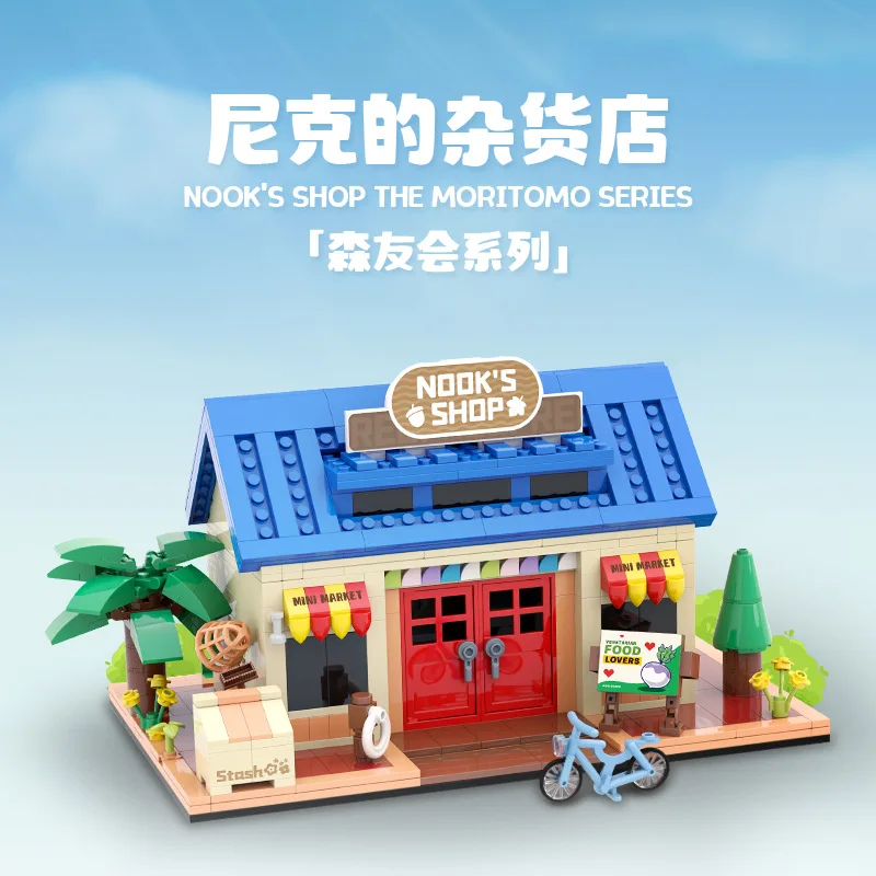 Hot City Animal Crossing Nook’s Shop House Visit Creative Building Blocks Toys For Kids Fauna Games Figures Bricks Gift For Girl