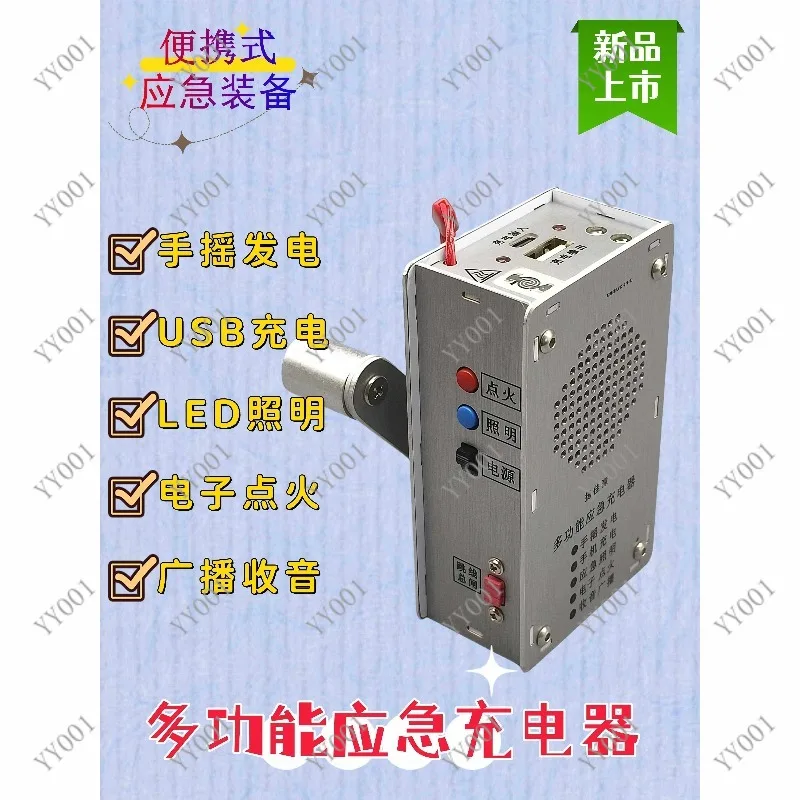 

Hand Crank Emergency Generator with LED Flashlight Radio USB Charger for Outdoor Camping Fishing