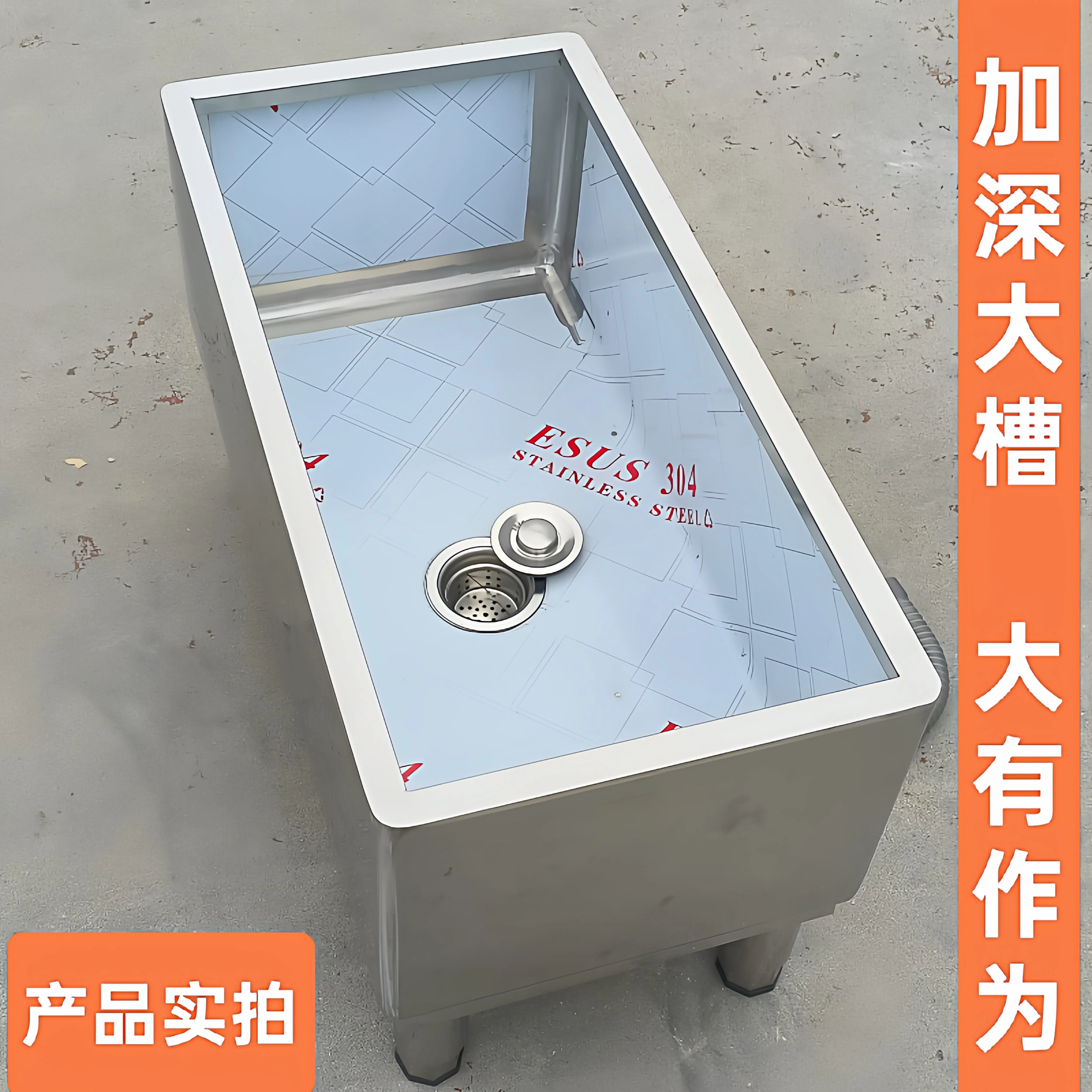 304 stainless steel mop pool rectangular sink mop mop pool school factory hospital household commercial