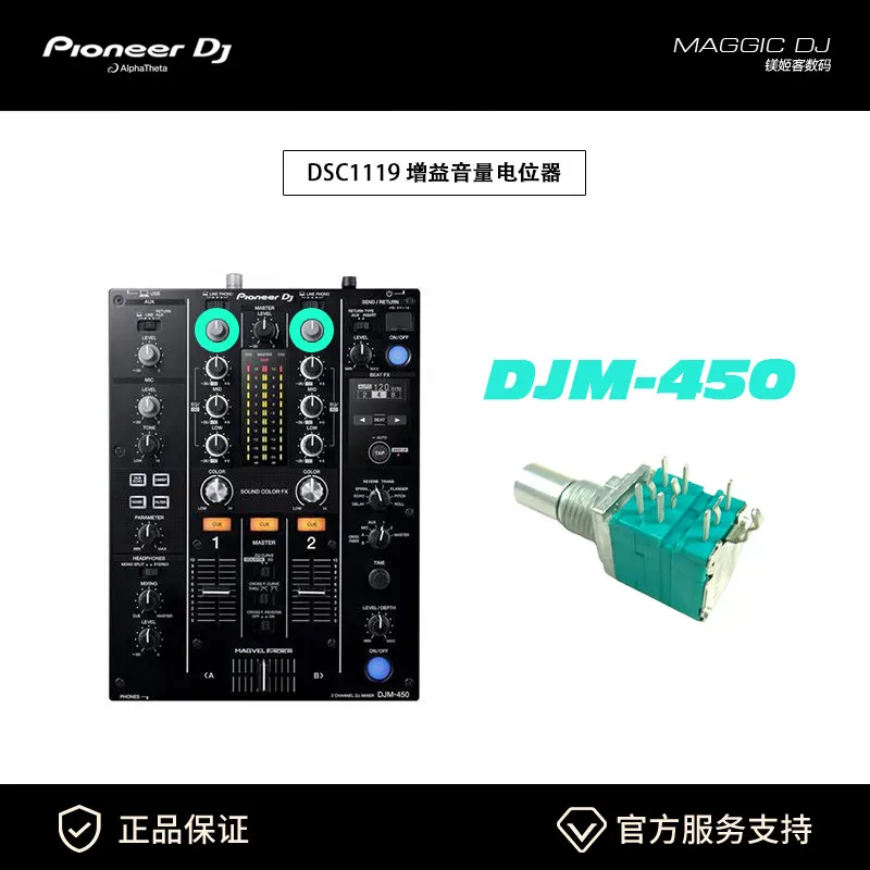 Brand New Original Pioneer DJM900NEXUS 2000 Input Gain TRIM Volume Potentiometer DCS1119 view 4