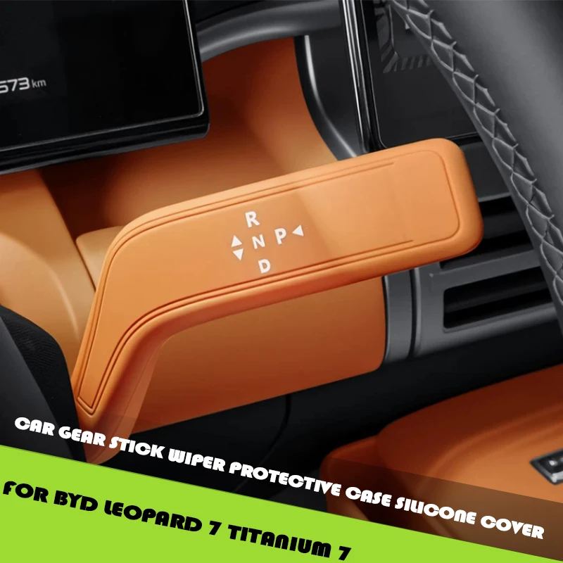 Car Gear Stick Wiper Protective Case Silicone Cover Fit for BYD Leopard 7 Titanium 7 25-26 Modified Car Interior Upgrade Parts