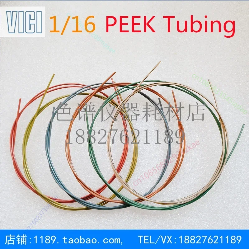 الكروماتوغرافيا السائلة أنبوب نظرة خاطفة Hplc مدخل خط شعري 1/16 اتصال خط أنابيب Shimadzu Agilent Waters #4