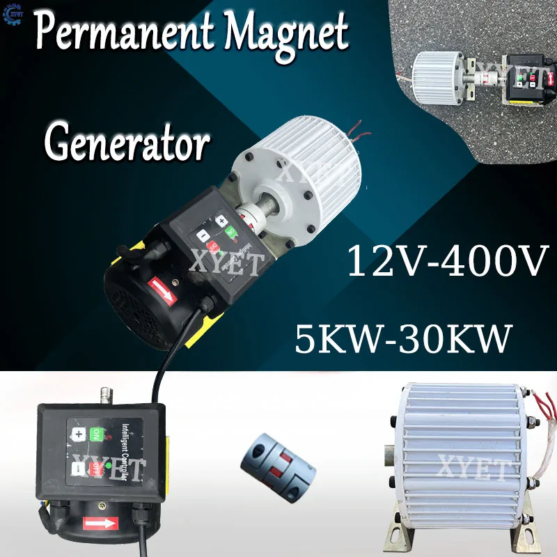 30KW 380V Free Energy Generator 10KW Permanent Magnet Generator Farm Outdoor 220V 20KW Dynamo with Remote Controlled Motor DIY