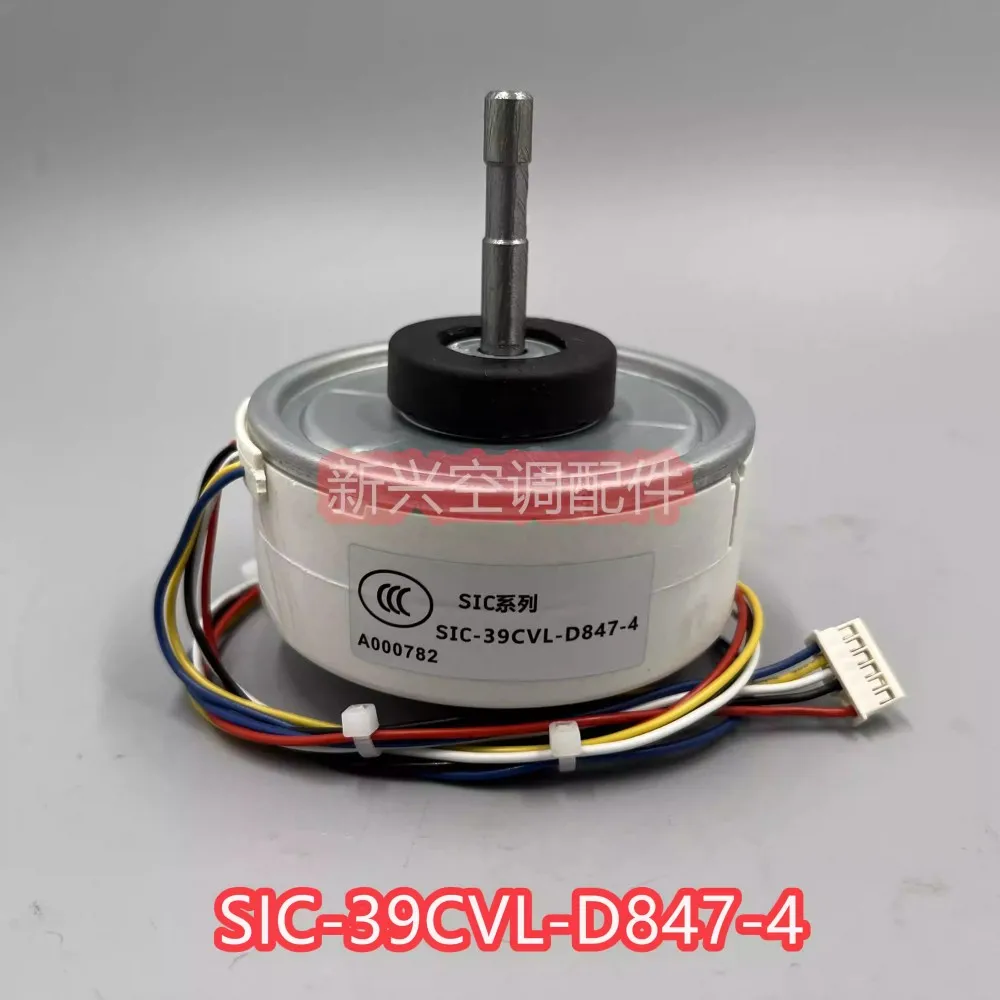Motor AC DC Sanyo SIC-39CVL-D847-4 Baru SIC-39CVL-D847-2-A