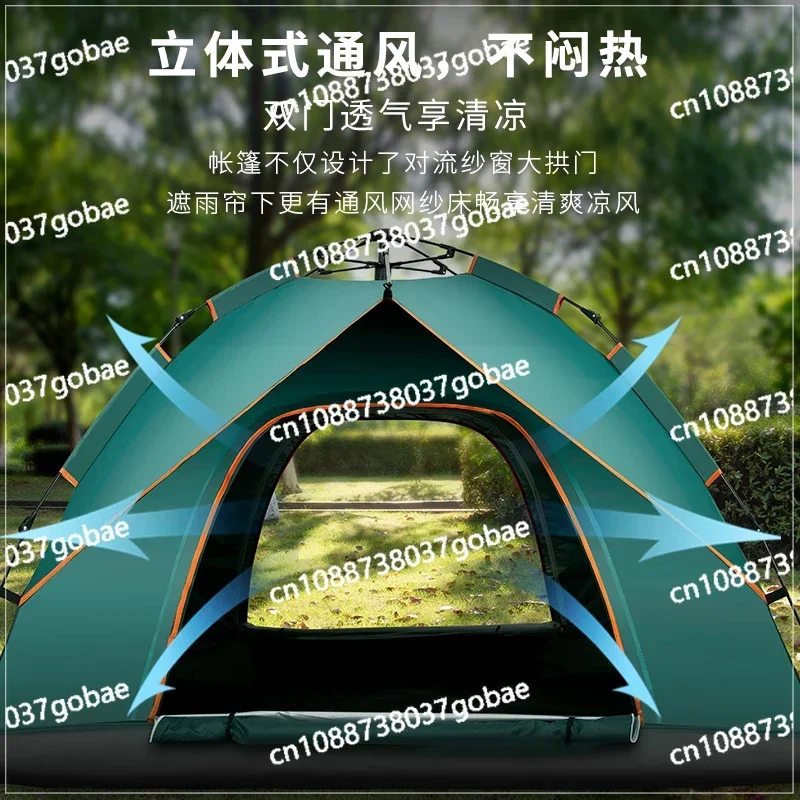 Tent Outdoor Folding Portable Thickened Sunscreen Overnight Rainproof Automatic Quick Open Camping Equipment