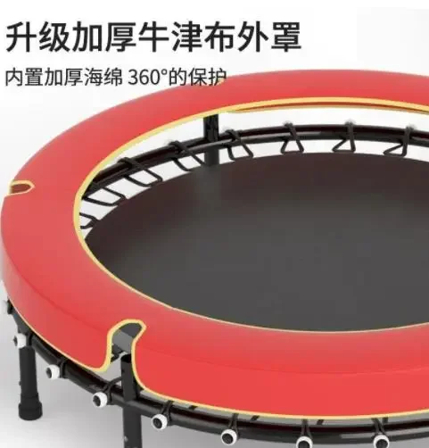 

Outdoor Children's Trampoline Diameter 1.4m Mini High Fence Trampoline Trampoline.