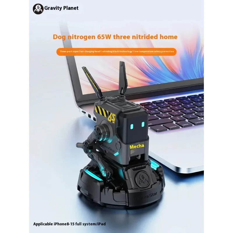 Зарядное устройство Gravity Planet Alpha 65, собачий азот, 65 Вт, быстрое механическое зарядное устройство из нитрида галлия, подходит для компьютера, телефона, вилка типа c