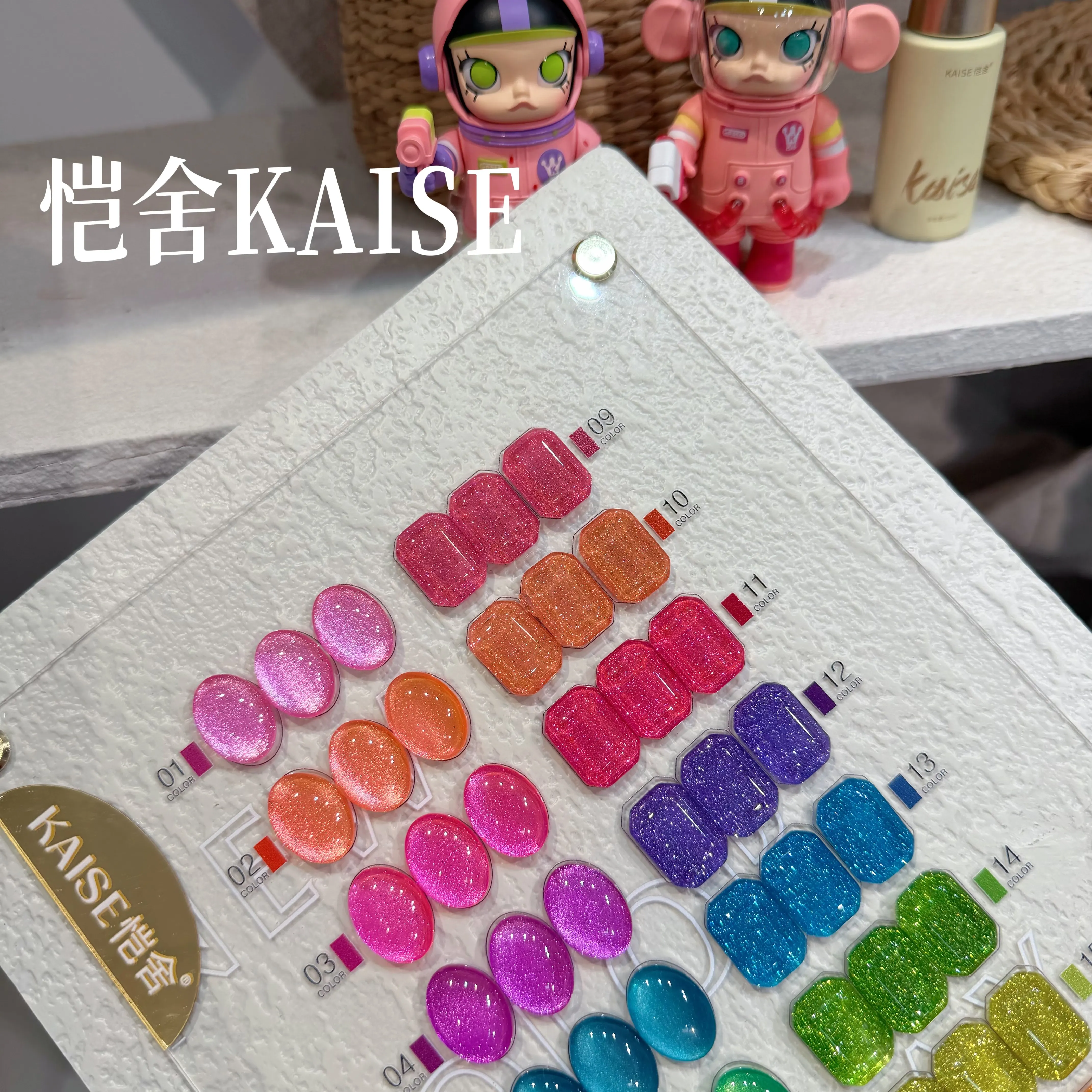 KAISE 2026 New 16 Colors Moonlight Cat Eye Glitter Nail Gel Set High Quality Fashion Nontoxic UV Gel for Salon ODM/OEM Wholesale - view 2