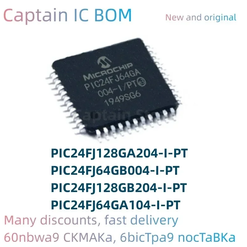 

5 шт. PIC24FJ64GB004-I/PT PIC24FJ128GB204-I/PT PIC24FJ64GA104-I/PT PIC24FJ128GA204-I/PT TQFP44