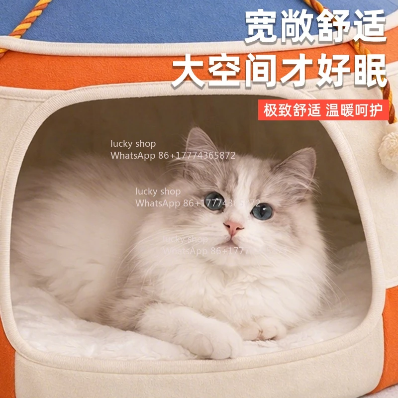 House Cat Litter Four-season Pet Litter 2026 New