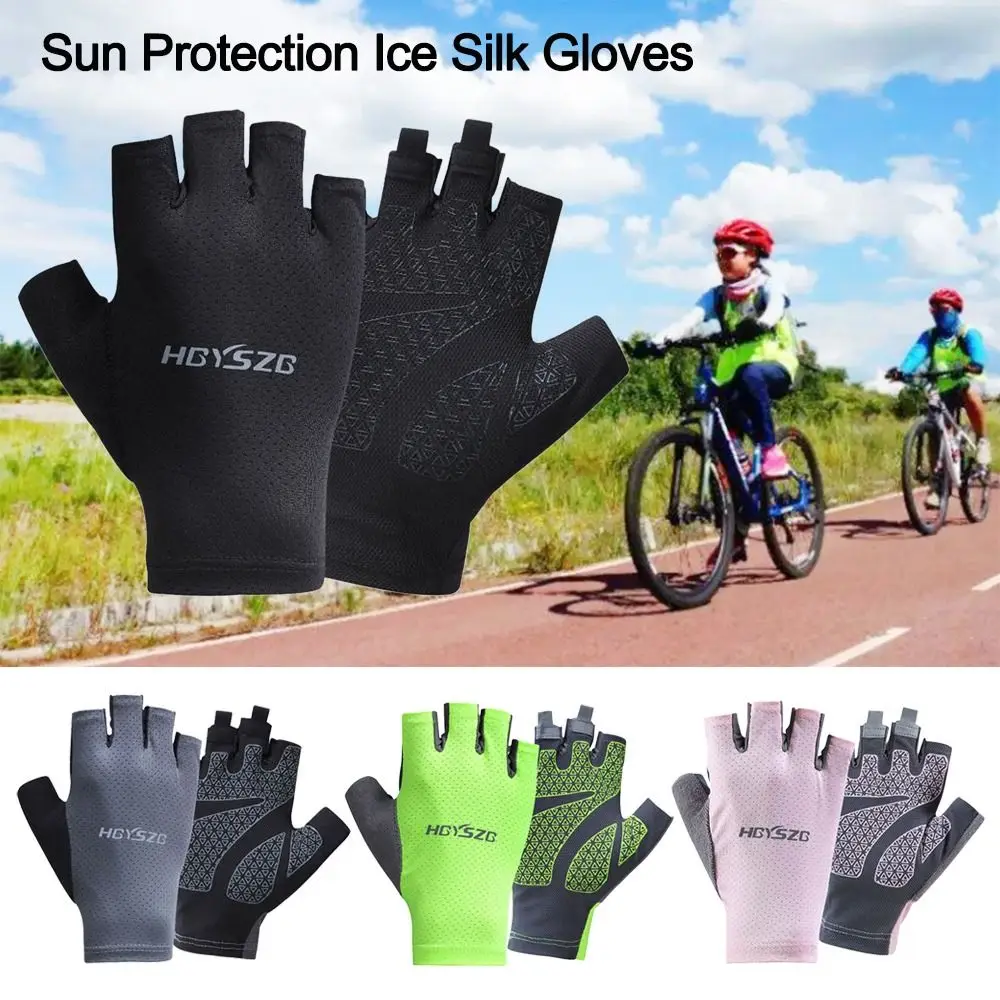 Ice Silk Half-finger Cycling Gloves for Men and Women Outdoor Sports Fitness Fishing High-elastic Comfortable Sunscreen Gloves