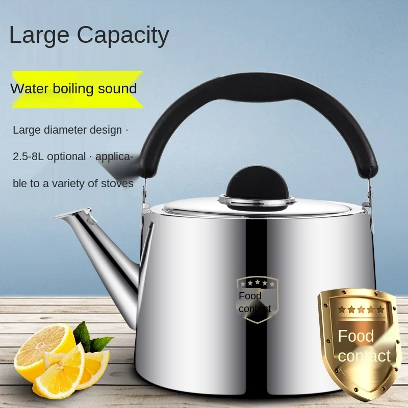 

Stainless Steel Kettle Thickened Sound Kettle Gas Gas Induction Cooker Universal Household Large Capacity Kettle