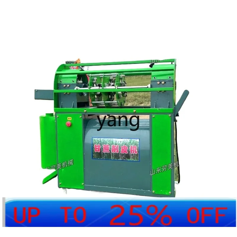 

LH commercial imitation hand peeling stall artifact sugarcane automatic peeling machine manufacturer
