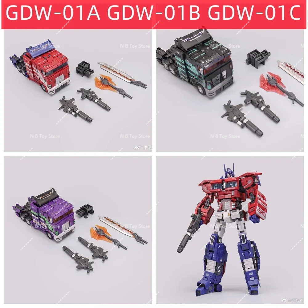

【In Stock Agora】 G-CREATION GDW-01 GDW-01A GDW-01B GDW-01C OP OP Figure Box with Box