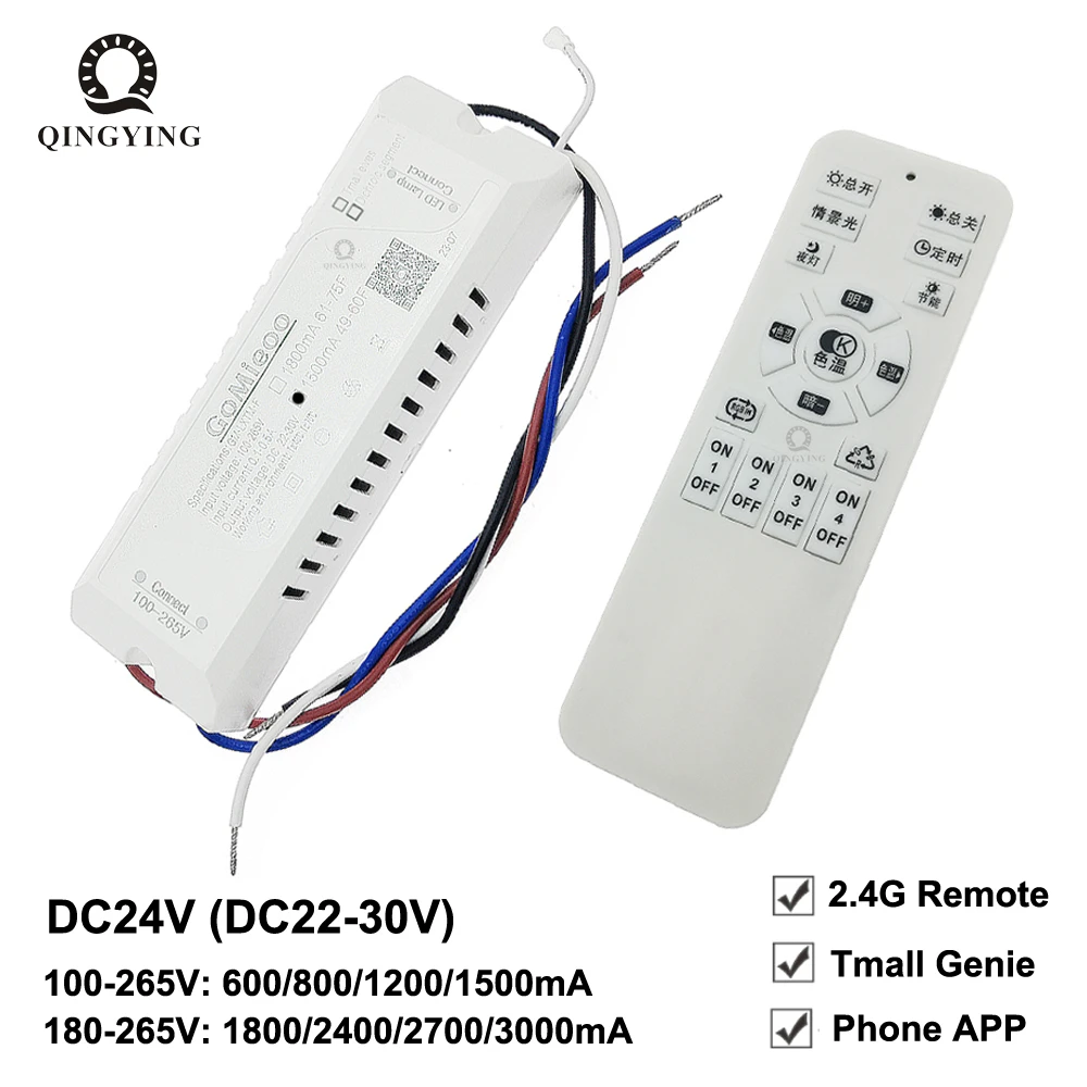 2.4G Intelligent Power Supply DC24V 600mA 800mA 1200mA 1500mA 2400mA 2700mA 3000mA 2Pin 2 Color Parallel LED Driver GM-LXTM-F