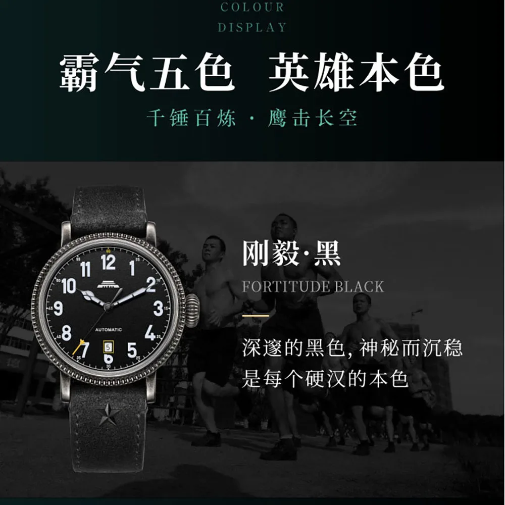 Beijing Watch men's wrist watch watches men fashion hand watch men men's leath Beijing D301 Reissue Luminous Military Watch 41mm