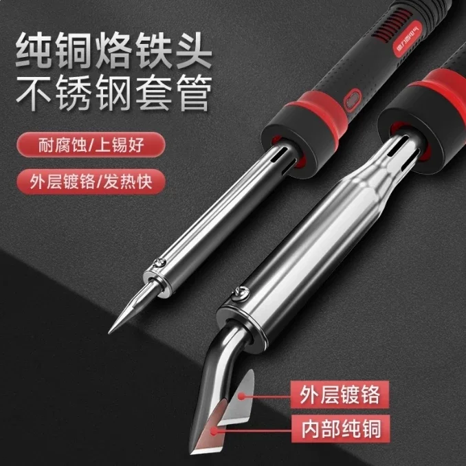 

Электрический электрический паяльник с постоянной температурой, внешний нагрев, паяльник, ремонт, сварочный инструмент