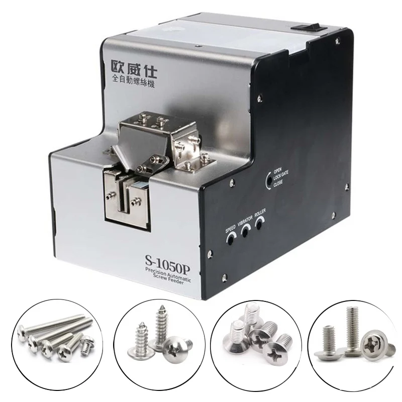 Fully Automatic Screw Machine 110V-220V Arrangement Machine M1-M5 Screws Feeder Tools Track Screw Supply Machine