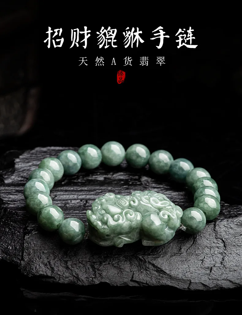 Natural A-goods Jadeite Money Fortune Pixiu Bracelet Retro Simple Exquisite Best Selling Mascots Fashion Jewelry Holiday Gift 6