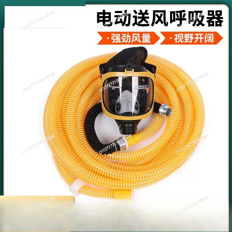 

Single and Double Electric Air Supply Long Tube Multi-person Forced Air Fire Rescue Equipment