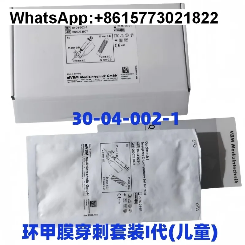 مجموعة إبرة Cricothyroid للاستعمال مرة واحدة لجهاز التهوية الداخلية VBM وملحقاتها