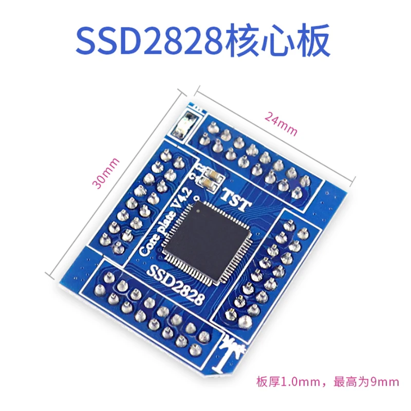 SSD2828 Core Board, LVDS Core Board, MIPI Core Board, Equipped with GX09, T800 Boxes